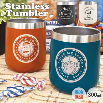 タンブラー 保温 保冷 通販 スヌーピー 300ml おしゃれ かわいい コップ ステンレス 大人可愛い マグカップ グラス ブラック ディズニー ピクサー トイストーリー ポテトヘッド ピーナッツ 大人 向け キャラクター