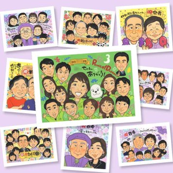 似顔絵 退職 プレゼント 手描き 名入れ ギフト 贈り物 退職 お祝い 記念 送別会 定年 定年退職 大人数 上司 先輩 お父さん お母さん 修正無料 名入れ 下書き確認 似てる 実績多数 喜ばれる そっくり 定年退職 送別会 思い出 退職ギフト メモリアル 色紙 感激 応援 カラフル メモリアルギフト サプライズ 傘寿祝い 闘病中の方への励まし 長寿祝い 結婚祝い