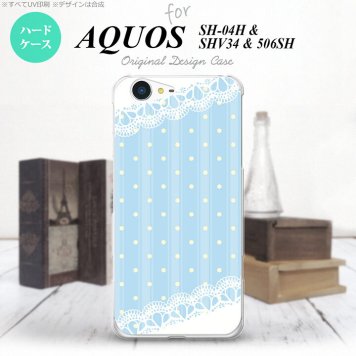 【SH04H】【スマホケース/スマホカバー】【アクオス ゼータ】SH04H スマホケース AQUOS ZETA SH04H カバー アクオス ゼータ ドット・レースB 水色 nk-sh04h-1617【メール便送料無料】