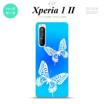 Xperia 1 II 5G スマホケース 背面カバー ストラップホール有り ハードケース 蝶 青 ストラップホール おしゃれ かわいい かっこいい メンズ レディース nk-xp12-856
