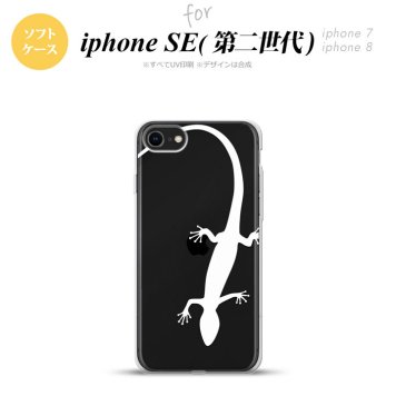 iPhoneSE 2 第二世代 iPhone8&iPhone7 共用 スマホケース 背面カバー ソフトケース トカゲ クリア 白 おしゃれ かわいい かっこいい メンズ レディース nk-ise2-tp509