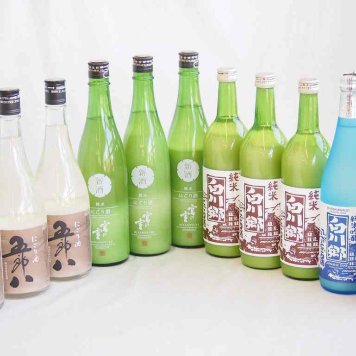 にごり酒11本セット(白川郷にごり純米(岐阜県) 白川郷ささにごり純米吟醸(岐阜県) にごり酒五郎八(新潟県) 宮の雪 純米にごり酒(三重県)) 720ml×11本