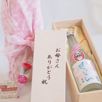 母の日 お母さんありがとう木箱セット 喜界島酒造 庵美黒糖焼酎せいら銀 (大分県) 720ml 母の日カードとカーネイション付