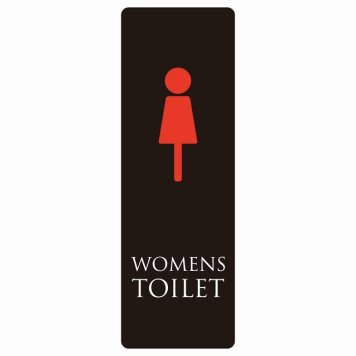 トイレ 案内 シール WOMENS ブラック＆カラー 長方形 縦 ドア 防水 屋内 屋外 サインステッカー ピクトサイン トイレマーク表示 案内 注意 施設 御手洗 TOILET おしゃれ シンプル 安全対策