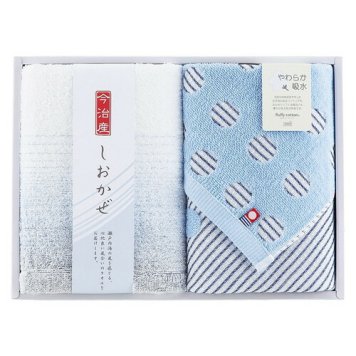 【送料無料・包装無料・のし無料】今治タオル しおかぜ フェイス1P･ウォッシュタオル1P 24-0029150(B4)ギフト 敬老の日 入学祝い 卒業祝い 就職祝い 結婚祝い 誕生日 出産祝い 引越祝い 香典返し 新盆 初盆 御礼 お中元 内祝い 快気祝い ご挨拶 志 法事