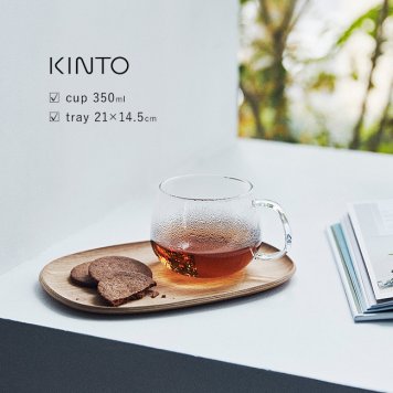 KINTO キントー UNITEA カップ＆トレイ 210mm ウィロー[ガラス カップ 350ml 木製 トレイ セット おしゃれ トレー 紅茶 コーヒー ホット お茶 ガラスカップ 木 お盆 おぼん 小さい]