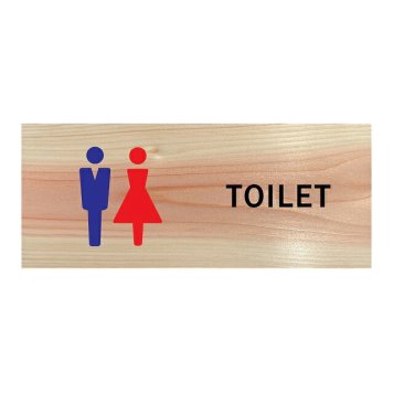 トイレ TOILET トイレマーク プレート 木製 ひのき Cタイプ ドアサイン 長方形 19.7cmx8.4cm  インテリア 案内 呼びかけ デザイン おしゃれ ピクトサイン UVプリント