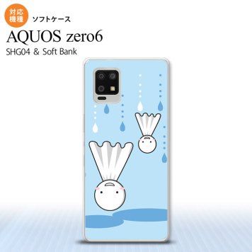 SHG04 SHG04 ZERO6 AQUOS zero6 スマホケース ソフトケース てるてる坊主 逆さま 水色 メンズ レディース nk-zero6-tp552