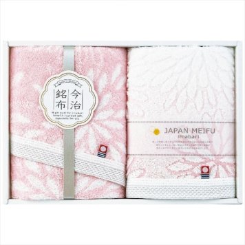  フェイスタオル2枚セット ピンク 22743-02620-107(ﾋﾟﾝｸ) 内祝 内祝い お祝 御祝 記念品 出産内祝い プレゼント 快気祝い 粗供養 引出物