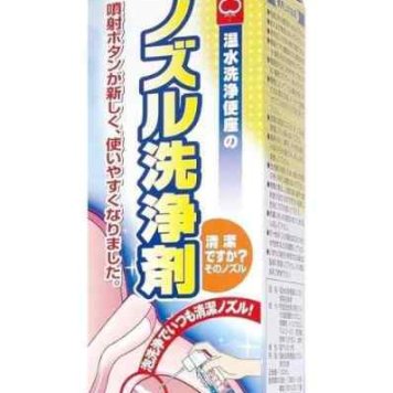 木村石鹸 温水洗浄便座 ノズル洗浄剤 100ml トイレ ノズルクリーナー 泡 スプレー 除菌 弱アルカリ性 掃除 便座 シャワートイレ ウォシュレット 日本製