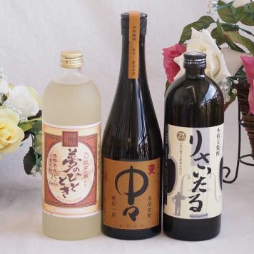 プレミアム焼酎3本セット 麦焼酎夢のひととき25°(大分県)720ml麦焼酎中々25°(宮崎県)720ml麦焼酎りさいたる27°(大分県)720ml