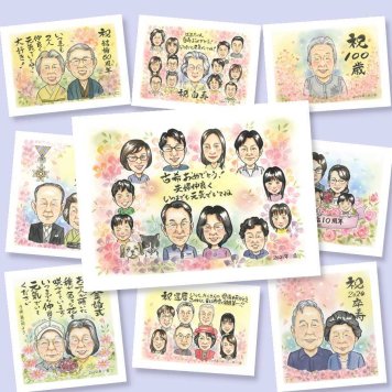 古希のプレゼントに、似顔絵ギフトのサプライズを贈りませんか。ラッピング対応で、贈り物として渡しやすい似顔絵です。 贈り物 似顔絵 古希 プレゼント ギフト 名入れ 手描き 古希 長寿 傘寿 記念 大人数 おばあちゃん おじいちゃん 祖父母 修正無料 名入れ 下書き確認 そっくり 一生もの サプライズ かわいい 古希 一生もの 70歳 長寿祝い ウェディングギフト 感動 白寿祝い 卒寿祝い