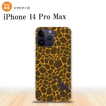 iPhone14 ProMax iPhone14 Pro Max スマホケース 背面ケースソフトケース キリン 影 黄 2022年 9月発売 nk-i14pm-tp415