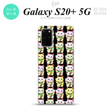 SC-52A SCG02 Galaxy S20+ 5G スマホケース ハードケース 招き猫 黒 メンズ レディース nk-s20p-151