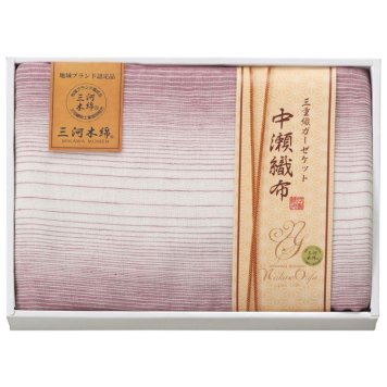 【ギフト対応無料】中瀬織布 三重織ガーゼケット パープル (NK2082) ※送料無料(北海道・沖縄は除く)