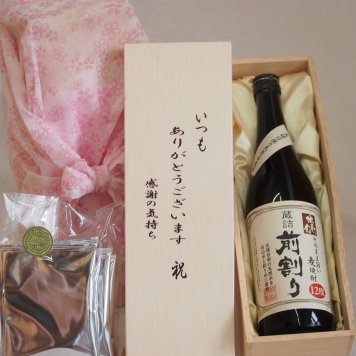 贈り物いつもありがとう木箱と珈琲ドリップセット挽き立て珈琲(ドリップパック5パック)井上酒造 本格麦焼蔵詰前割り酎独奏会りさいたる12° (大分県) 720ml