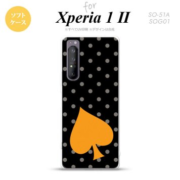Xperia 1 II 5G スマホケース 背面カバー ストラップホール有り ソフトケース トランプ 水玉 スペード 黒 オレンジ ストラップホール おしゃれ かわいい かっこいい メンズ レディース nk-xp12-tp548
