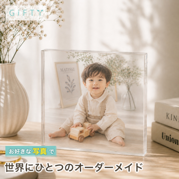 成長記録 ガラスブロック 男の子 記念写真 贈り物 フォトギフト 名入れギフト 誕生日 高級 三世代 孫 家族 敬老の日 フォトキューブ サプライズ プレゼント 祖父母 ギフト 写真立て おしゃれ 母の日 写真入り リビング 置き物 写真プレート オリジナル 父の日 クリスタル 思い出 感謝 記念品 フォトフレーム 子ども オーダーメイド 名入れ 結婚記念日 記念日 ディスプレイ 両親【c01】