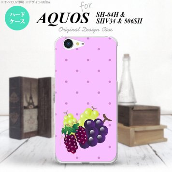【SH04H】【スマホケース/スマホカバー】【アクオス ゼータ】SH04H スマホケース AQUOS ZETA SH04H カバー アクオス ゼータ グレープ  nk-sh04h-653【メール便送料無料】