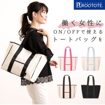 ルートート バッグ キャンバス トートバッグ レディース サブバッグ 手提げ 大人 かわいい 大きめ キッズ 子ども 手提げ 小さめ プレゼント ギフト