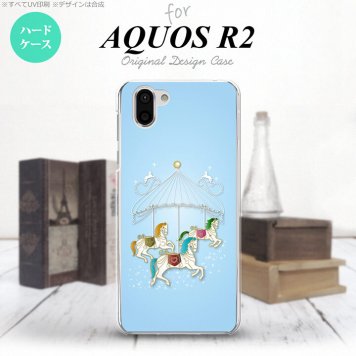 AQUOS R2 アクオス アール2 SH-03K SHV42 専用 スマホケース カバー ハードケース メリーゴーランド 青 nk-r2-312[スマホ,スマホケース,スマホカバー,ケース,カバー,ジャケット]