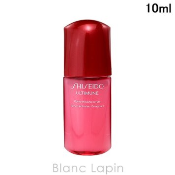 【ミニサイズ】 資生堂 銀座東京 SHISEIDO GINZA TOKYO アルティミューン パワライジング セラム 美容液ミニ 10ml