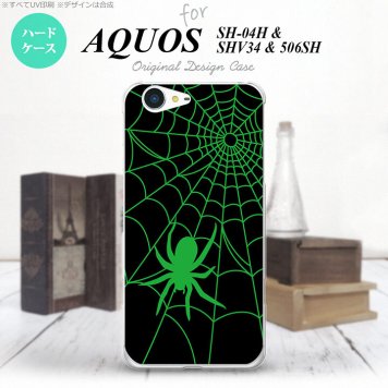 【SH04H】【スマホケース/スマホカバー】【アクオス ゼータ】SH04H スマホケース AQUOS ZETA SH04H カバー アクオス ゼータ 蜘蛛の巣B 緑 nk-sh04h-942【メール便送料無料】