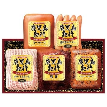 送料無料 お歳暮 プリマハム鹿児島紀行ギフトセット  ※11/2以降の出荷予定となります。北海道・沖縄・離島は配達不可 全国送料無料 御歳暮 早割 お歳暮2026 御挨拶 お取り寄せ グルメ スイーツ