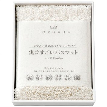 【送料無料・包装無料・のし無料】SDS 実はすごいバスマット 94715(ホワイト)(B4) ギフト 敬老の日 入学祝い 卒業祝い 就職祝い 結婚祝い 誕生日 出産祝い 引越祝い 香典返し 新盆 初盆 御礼 お中元 内祝い 快気祝い ご挨拶 志 法事