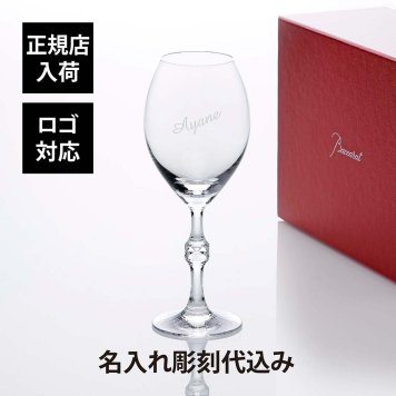 Baccarat バカラ パッション コレクション by ジャン=シャルル・ボワセ シャンパングラス 名入れ彫刻込み 名入れ ギフト プレゼント 誕生日 記念日 母の日 グラス 父の日 還暦 退職 受賞 お祝 名前 刻印 法人記念品 ブランド 高級 ワイングラス
