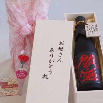 母の日 お母さんありがとう木箱セット 老松酒造 麦焼酎 全量麹仕込黒閻魔 (大分県) 720ml 母の日カードとカーネイション付