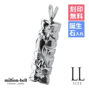 ハワイアンジュエリー シルバー ペンダント トップ 刻印 無料 誕生石入れ可 LLサイズ 縦36mm カットアウト 定番 プレート シルバー925 ネックレス チェーン別売 ペンダントヘッド メール便 メンズ レディース 誕生日 プレゼント ハロウィン 【品番：SP11201】