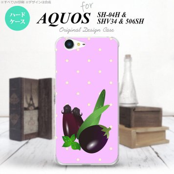 【SH04H】【スマホケース/スマホカバー】【アクオス ゼータ】SH04H スマホケース AQUOS ZETA SH04H カバー アクオス ゼータ ナス  nk-sh04h-667【メール便送料無料】