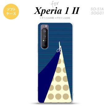 Xperia 1 II 5G スマホケース 背面カバー ストラップホール有り ソフトケース はさみ 紺 ストラップホール おしゃれ かわいい かっこいい メンズ レディース nk-xp12-tp1347