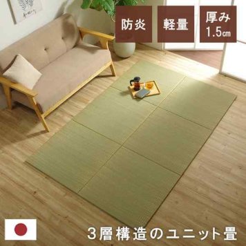 国産 い草 日本製 置き畳 ユニット畳 簡単 和室 3層 約70×70×1.5cm 単品