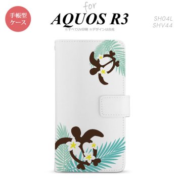 SH-04L/SHV44 AQUOS R3 手帳型スマホケース カバー ホヌ 大 青  nk-004s-r3-dr1472