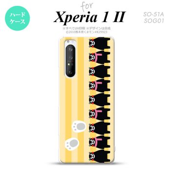 Xperia 1 II 5G スマホケース 背面カバー ストラップホール有り ハードケース くまモン ストライプ 黄 ストラップホール おしゃれ かわいい かっこいい メンズ レディース nk-xp12-km12