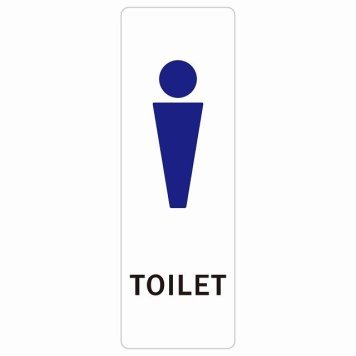 トイレ 案内 シール 男 Fタイプ 長方形 縦 ドア 防水 屋内 屋外 サインステッカー ピクトサイン トイレマーク表示 案内 注意 施設 御手洗 TOILET おしゃれ シンプル 安全対策