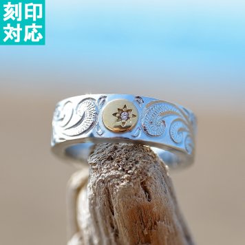 ハワイアンジュエリー リング 指輪 刻印 名入れ つけっぱなし 金属アレルギー対応 太陽 サン スクロール 波 キュービックジルコニア 石 記念日 誕生日 プレゼント ギフト サージカル ステンレス