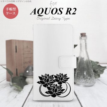 SH-03K/SHV42/706SH AQUOS R2 手帳型スマホケース カバー 蓮 クリア 黒  nk-004s-r2-dr502