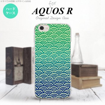 【SH03J】【スマホケース/スマホカバー】【アクオス R】SH03J スマホケース AQUOS R SH-03J カバー アクオス R 青海波 青×緑 nk-sh03j-1712【メール便送料無料】
