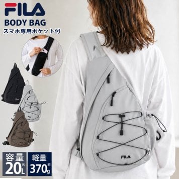 FILA フィラ ボディバッグ 大容量 20L 軽量 fm2463 ワンショルダーバッグ スマホ専用ポケット付 ドローコード メッセンジャーバッグ 斜めがけ 中学生 高校生 部活 遠征 自転車 レディース メンズ ユニセックス 通勤 通学 2026FW Karlas