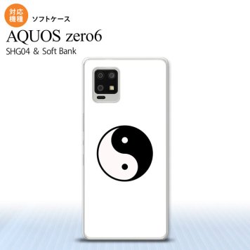 SHG04 SHG04 ZERO6 AQUOS zero6 スマホケース ソフトケース 陰陽 白 メンズ レディース nk-zero6-tp555