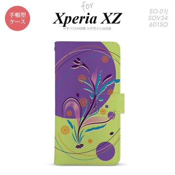 【手帳型 スマホ カバー ケース】【SO01J】【エクスペリア XZ 】手帳型 ケース SO-01J スマホ カバー XPERIA XZ エクスペリア 和柄 紫×緑 nk-004s-so01j-dr1229【メール便送料無料】