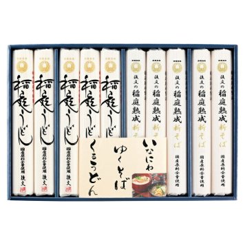 送料無料 お歳暮 後文 国産いなにわ ゆくそば･くるうどんギフト YKS-50 ※ 北海道・沖縄・離島は配達不可 全国送料無料御中元ギフト早割お中元2026御中元御見舞お見舞いお取り寄せグルメスイーツ