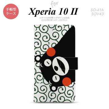 Xperia10 II 手帳型 スマホケース 全面印刷 おしゃれ ストラップホール有り くまモン 唐草 白 緑 nk-004s-xp102-drkm30