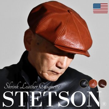 stetson レザー キャスケット 紳士帽 高級 ステットソン SHRINK LEATHER CASQUETTE プレゼント 日本製 ブラウン シュリンクレザー L LL 58cm 60cm レザーキャスケット 紳士 小物 革 黒 ヌメ革 男性 キャスケット帽 50代 60代 70代 メンズファッション