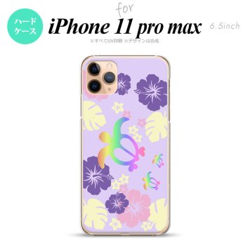 iPhone11ProMax iPhone11pro max スマホケース ハードケース ホヌ ハイビスカス 紫 メンズ レディース nk-i11pm-683