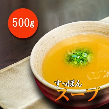 すっぽんスープ スッポンスープ 料理 エキス 国産 グルメ 老舗 全国 取り寄せグルメ コラーゲン 液体 美容 精力 効果 ギフト プレゼント おすすめ 食べ物 お惣菜 食品 高級 父の日 母の日 誕生日 敬老の日 贈り物【送料無料※一部地域を除く】