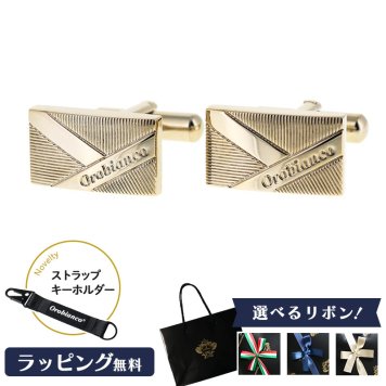 【公式】ノベルティ付き！【選べるリボンカラー】Orobianco オロビアンコ カフス カフリンクス ゴールド ORC396B【正規販売店】【送料無料】